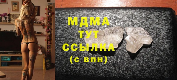 МДМА Вязьма