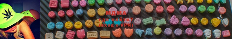 МДМА Molly  Ковдор 